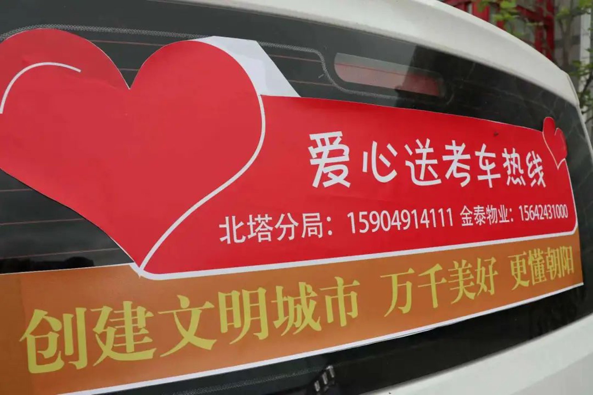 金泰工程机械
